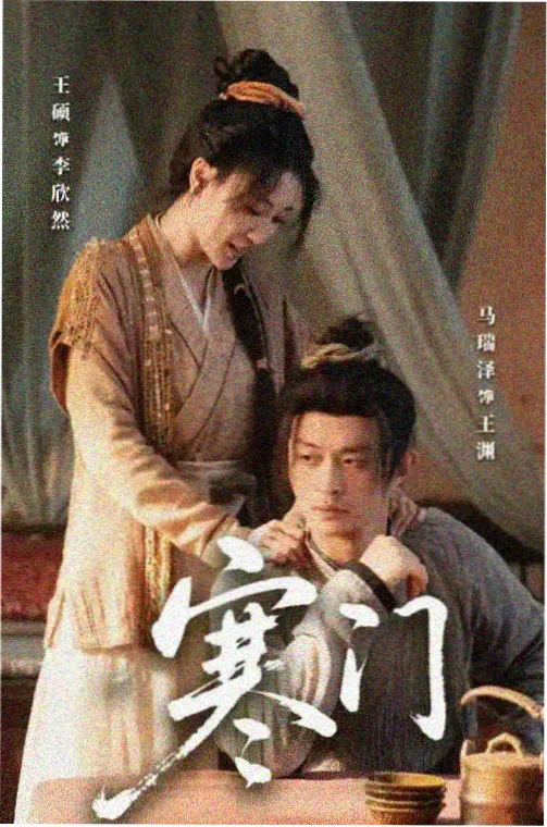 久久91视频经典重温片单条目封面